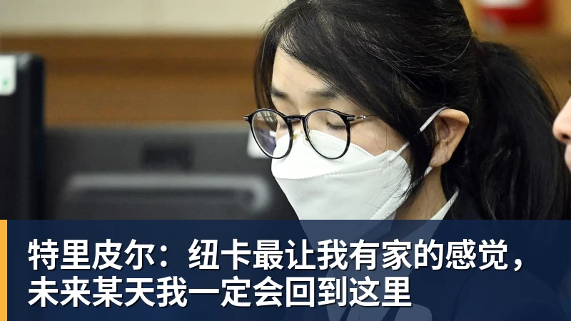 FIFA规则令英格兰束手无策,图赫尔警告墨西哥存重大隐患 - 九游体育(中国)官方网站 - 九游 sports