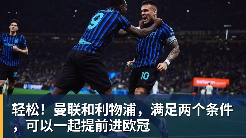 亚马尔斩获全场最佳,亨利公开质疑,真正功臣被FIFA所埋没 - 九游体育(中国)官方网站 - 九游 sports