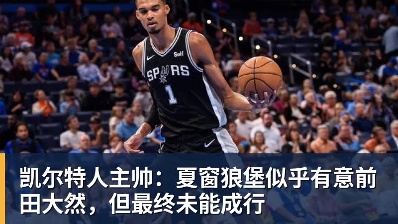 法国3人!上半区法摩西比均有皇马球员,皇马球员已锁定决赛门票 - 九游体育(中国)官方网站 - 九游 sports