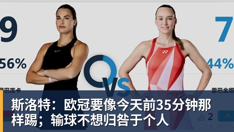 葡萄牙惊险晋级,C罗一番话反而把自己推上风口浪尖 - 九游体育(中国)官方网站 - 九游 sports