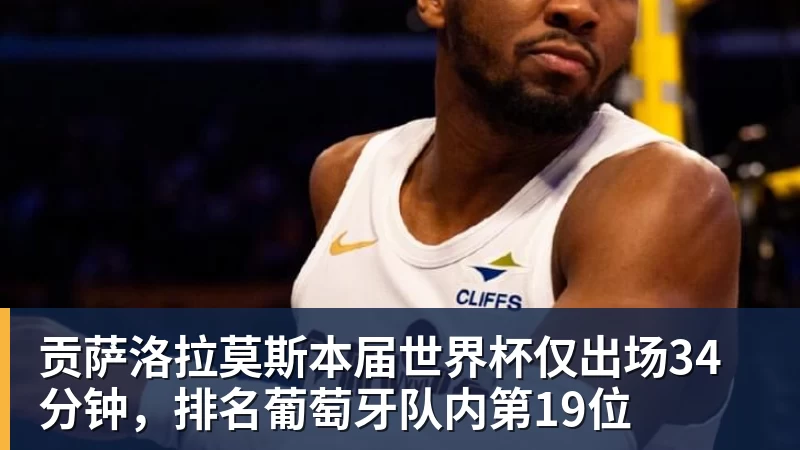 C罗深情拥抱莫德里奇！世界杯一幕令人动容（OD资讯） - 九游体育(中国)官方网站 - 九游 sports