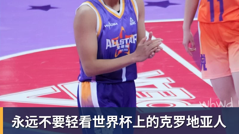 C罗深情拥抱莫德里奇！世界杯一幕令人动容（OD资讯） - 九游体育(中国)官方网站 - 九游 sports