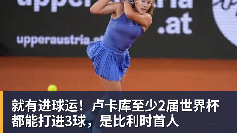 乌法115k欧元买断阿加波夫，结束租借正式加盟 - 九游体育(中国)官方网站 - 九游 sports