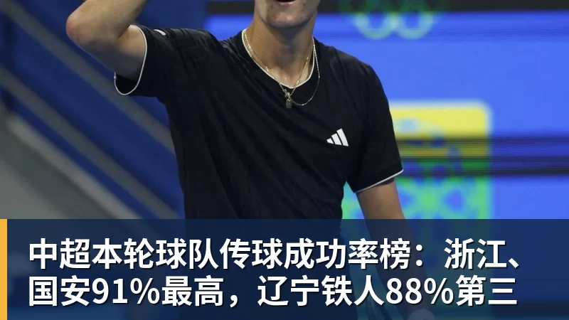 魔笛的“告别战”,C罗的“处子球” - 九游体育(中国)官方网站 - 九游 sports