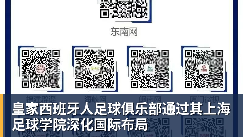 六首歌选一首当新队歌!浙江FC把决定权交给球迷,你Pick哪首? - 九游体育(中国)官方网站 - 九游 sports