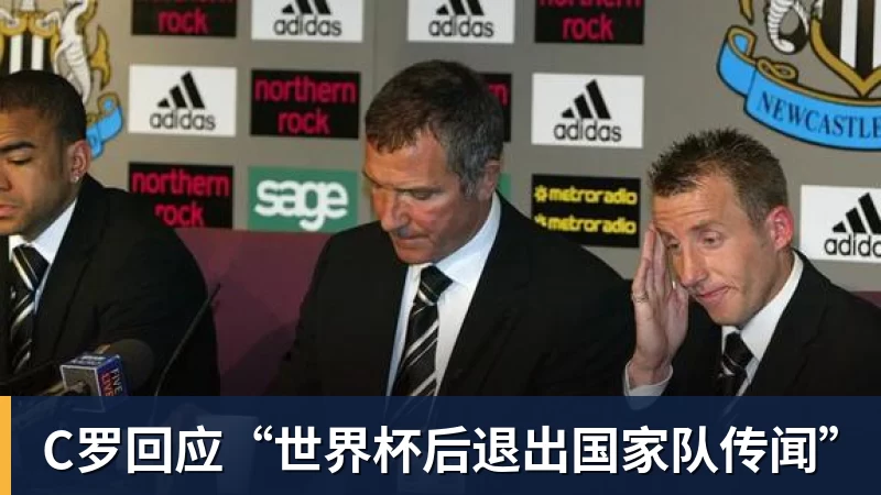 ESPN记者:皇马为琼阿梅尼标价9000万欧,今夏或出售他;邮报:曼联未来数月可能会和B费进行新合同谈判 - 九游体育(中国)官方网站 - 九游 sports