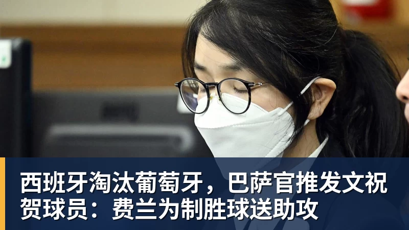 巴黎卖拉莫斯+李刚仁收入破亿,将求购阿克利乌什、迪奥曼德 - 九游体育(中国)官方网站 - 九游 sports