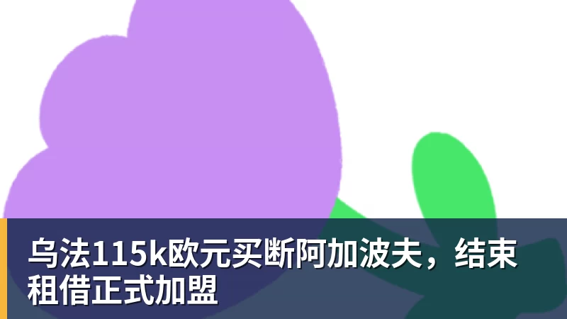 拉莫斯2.021岁赫伊森皇马生涯52场已染3红,加盟皇马前122场0红 - 九游体育(中国)官方网站 - 九游 sports