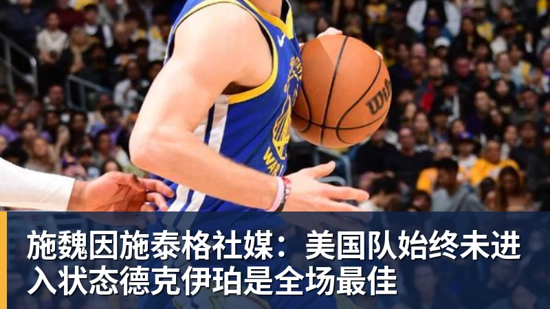 TA:纽卡非常乐意出售戈登,拜仁和切尔西是潜在买家 - 九游体育(中国)官方网站 - 九游 sports