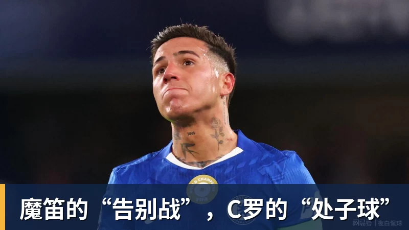 他曾叫板过李玮锋!如今李玮锋执教宁波队,却仍让这位王牌踢首发 - 九游体育(中国)官方网站 - 九游 sports
