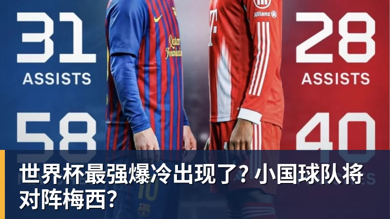 英超历史转会费:伊萨克压安德森居首,托纳利1.08亿欧列第9 - 九游体育(中国)官方网站 - 九游 sports
