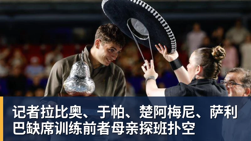 时隔16年!葡西又在1/8决赛碰面!C罗要复仇,当年0比1被淘汰! - 九游体育(中国)官方网站 - 九游 sports