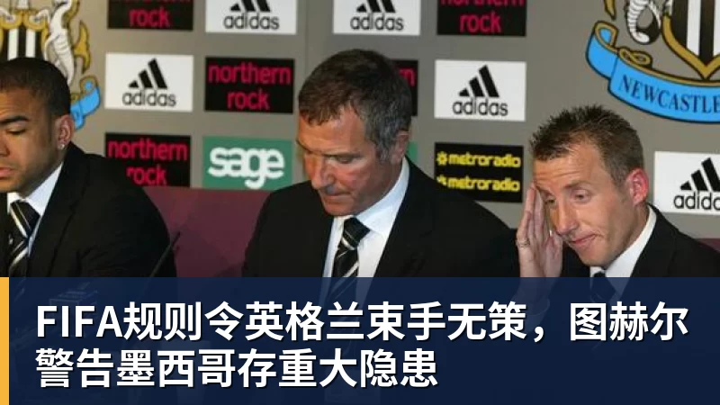 队报:巴黎卖拉莫斯和李刚仁收入破亿,将签阿克利乌舍和迪奥曼德 - 九游体育(中国)官方网站 - 九游 sports