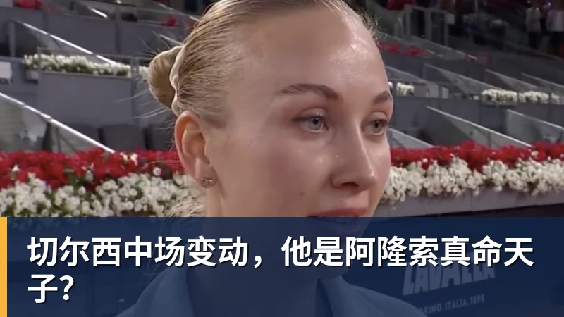 18人黄牌悬顶:西甲三强的欧冠半决赛危机 - 九游体育(中国)官方网站 - 九游 sports