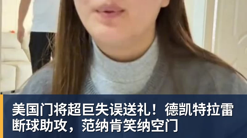 C罗被淘汰没看头!世界杯门票暴跌近60% - 九游体育(中国)官方网站 - 九游 sports