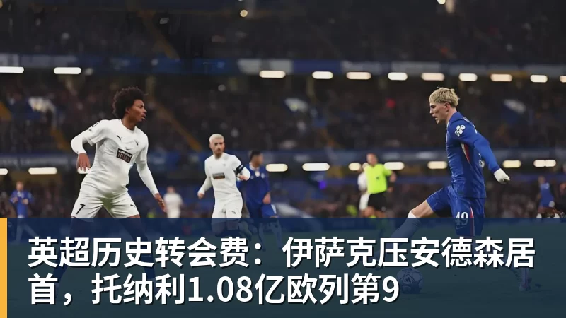 葡萄牙惊险晋级,C罗一番话反而把自己推上风口浪尖 - 九游体育(中国)官方网站 - 九游 sports