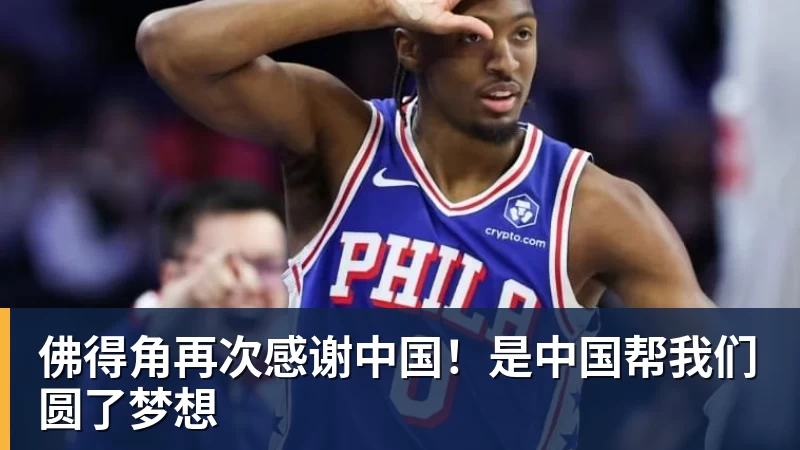 C罗被淘汰没看头!世界杯门票暴跌近60% - 九游体育(中国)官方网站 - 九游 sports