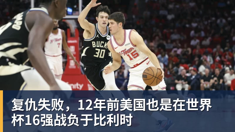 正式官宣!AC米兰前任主帅上任昔日冠军队,压力不小备受指责 - 九游体育(中国)官方网站 - 九游 sports