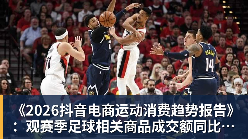米体:尤文若在今夏签下B席,将出售阿季奇与米雷蒂 - 九游体育(中国)官方网站 - 九游 sports