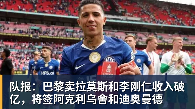田中碧心中最浓烈的情绪是不甘和愧疚遗憾最终结果未能匹配付出 - 九游体育(中国)官方网站 - 九游 sports