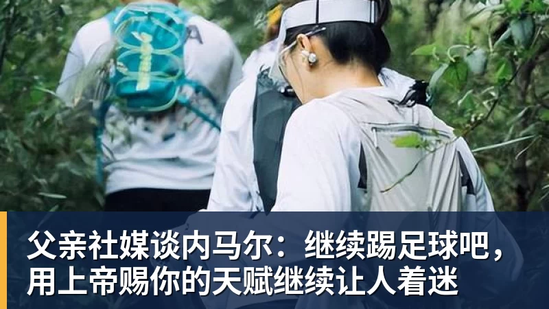 里埃拉的战术可能对法兰克福球星布尔卡特的世界杯前景产生重大影响 - 九游体育(中国)官方网站 - 九游 sports