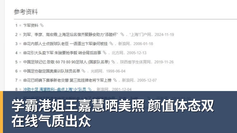 张帅五连败,积极正向看未来! - 九游体育(中国)官方网站 - 九游 sports
