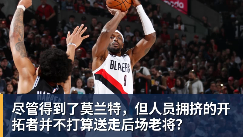 曼联引援计划曝光:报价多特挪威边翼,1亿欧中场悍将成头号目标 - 九游体育(中国)官方网站 - 九游 sports