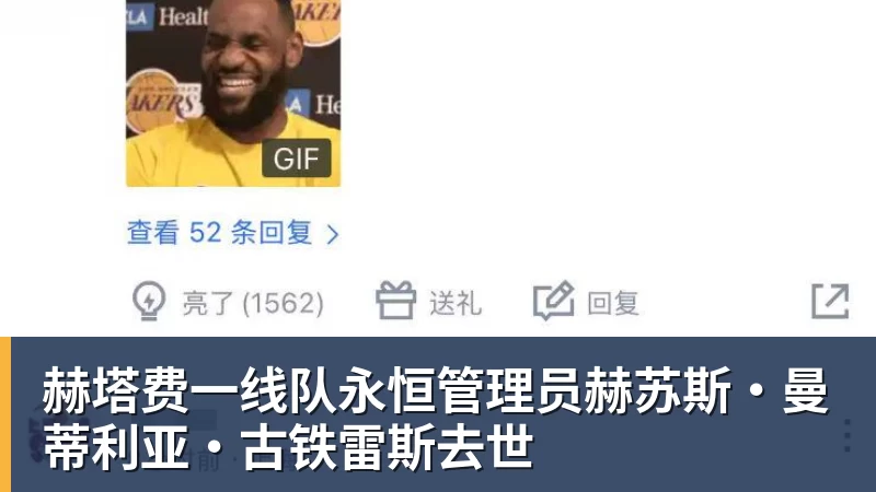 他曾叫板过李玮锋!如今李玮锋执教宁波队,却仍让这位王牌踢首发 - 九游体育(中国)官方网站 - 九游 sports