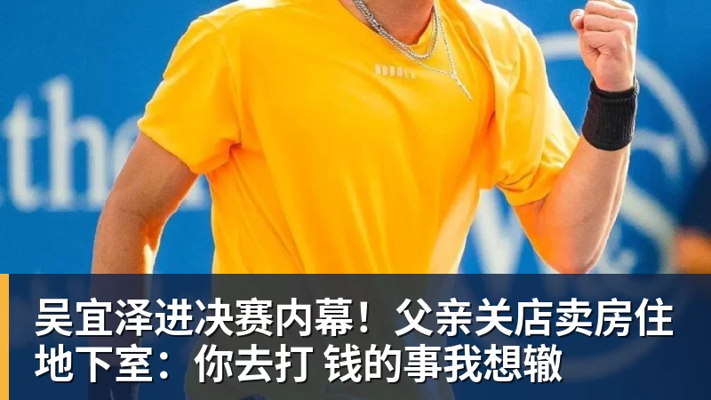 8.8元睇粤超,明天上午10点开始抢票! - 九游体育(中国)官方网站 - 九游 sports