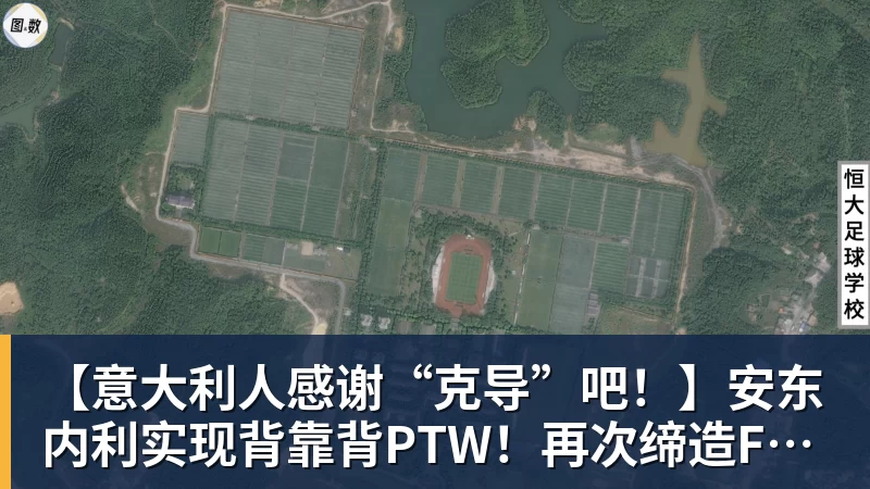 正式官宣!AC米兰前任主帅上任昔日冠军队,压力不小备受指责 - 九游体育(中国)官方网站 - 九游 sports