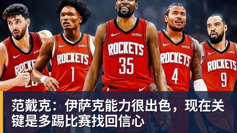 首战告捷!龙马潭区天立春雨学校剑指冠军! - 九游体育(中国)官方网站 - 九游 sports
