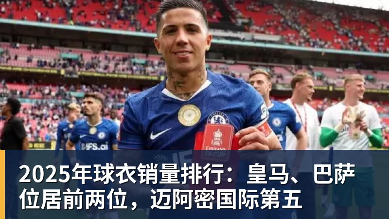 亚运会乒乓球:9月25日赛程公布!莎头约战张本,林诗栋或一日5战 - 九游体育(中国)官方网站 - 九游 sports