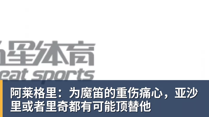 拓展琴澳人才交流新场景!横琴举行高层次人才匹克球交流营 - 九游体育(中国)官方网站 - 九游 sports