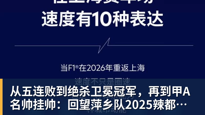 电讯报:英超各路豪门疯狂抢夺潜力新星,格局已经白热化 - 九游体育(中国)官方网站 - 九游 sports