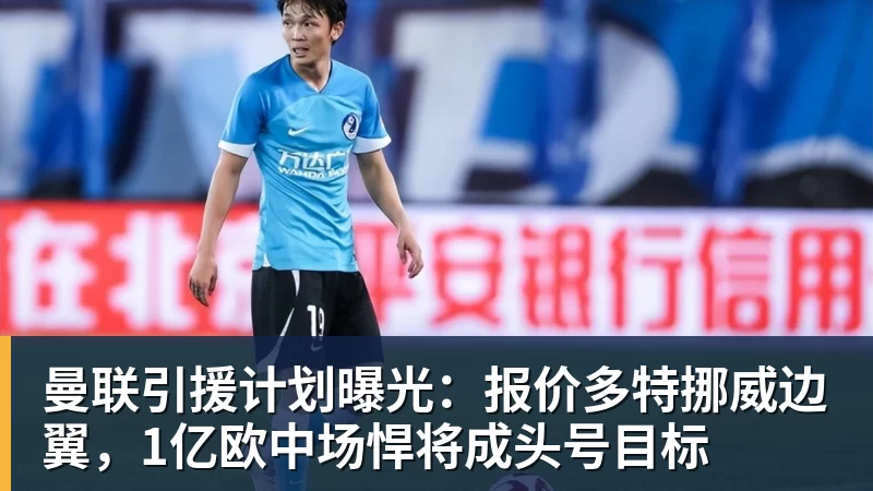 法尔克:拜仁目前未再关注维尔茨,若他回德甲会优先联系拜仁 - 九游体育(中国)官方网站 - 九游 sports