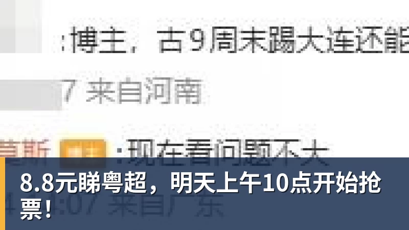 从无名小将到巴萨九号位候选!十八岁天才只用了一个季前赛 - 九游体育(中国)官方网站 - 九游 sports