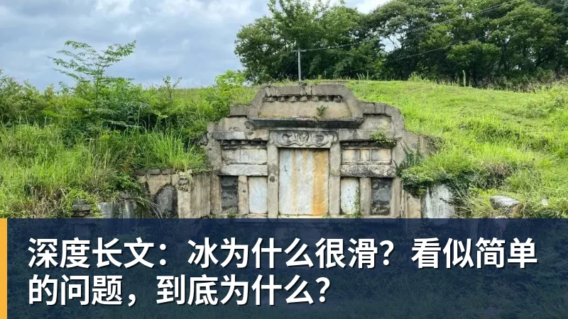 退役已6年!39岁广州旧将正式复出 曾花恒大3.3亿+创中国足球纪录 - 九游体育(中国)官方网站 - 九游 sports