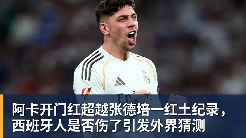 樊振东亮相杜塞尔多夫 - 九游体育(中国)官方网站 - 九游 sports