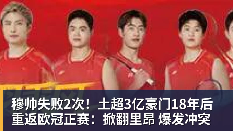 41岁C罗回击:我入选国家队因表现而非资历!若不被信任我第1个走 - 九游体育(中国)官方网站 - 九游 sports