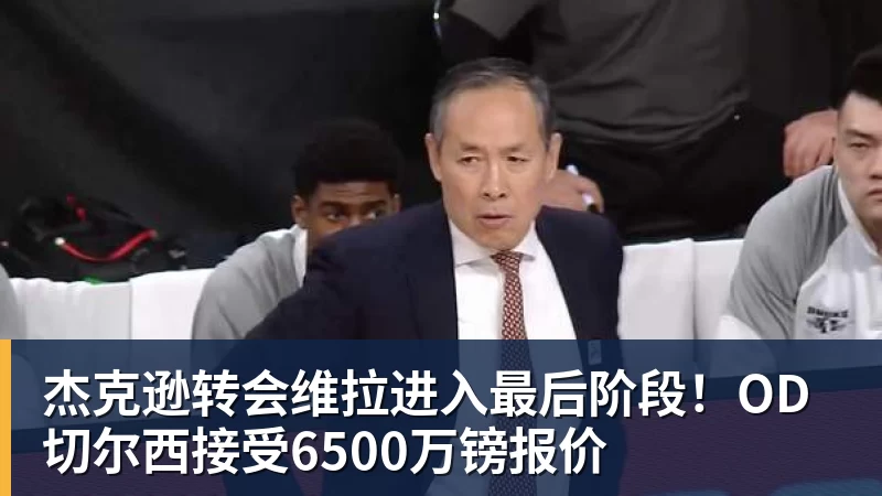 柏林联合33法兰克福,拉特首开记录,斯卡克救主 - 九游体育(中国)官方网站 - 九游 sports