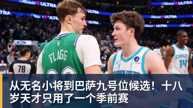 吴艳妮:全运会后训练上强度就流血;结婚生子不是我的课题 - 九游体育(中国)官方网站 - 九游 sports