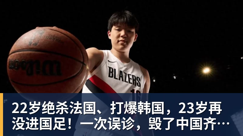 第一联赛!英超欧战全线奏凯:首轮8战全胜,狂轰19球仅丢4球 - 九游体育(中国)官方网站 - 九游 sports