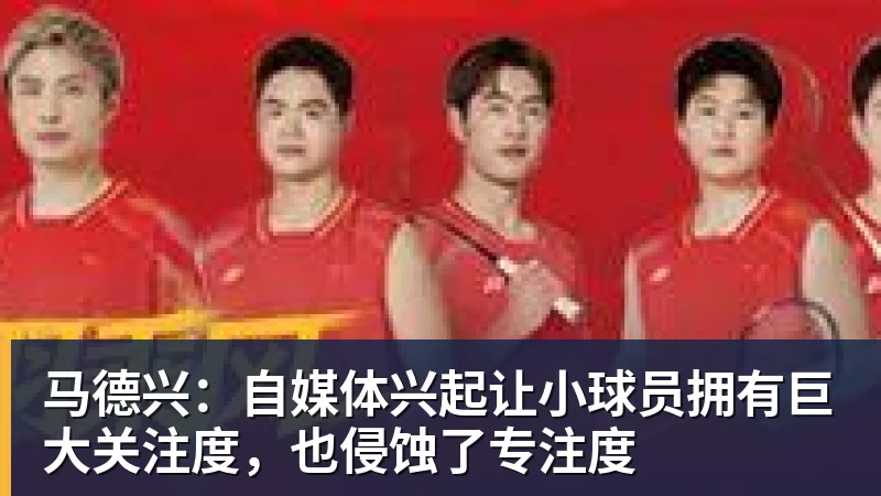 切尔西内讧?恩佐公开向皇马抛媚眼,更衣室炸锅了! - 九游体育(中国)官方网站 - 九游 sports