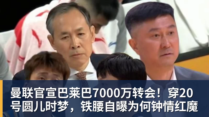 前体操世界冠军吴柳芳直播带货:销量不理想 九成男粉光看不买 - 九游体育(中国)官方网站 - 九游 sports