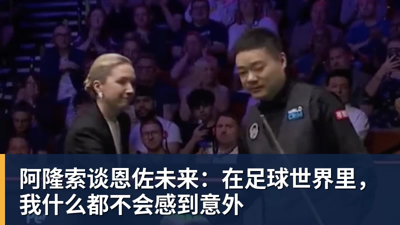 美网男单最新夺冠赔率:阿卡领跑,德约第三! - 九游体育(中国)官方网站 - 九游 sports