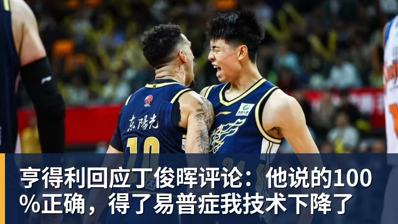 我还能大跳!贡多齐欧冠赛后三次魔性大跳,复刻范厨师舞步 - 九游体育(中国)官方网站 - 九游 sports