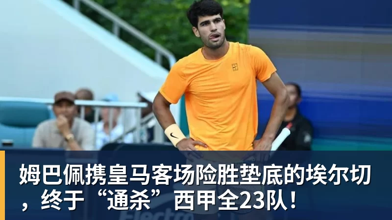 投入6亿!恒大足校重整计划获批 - 九游体育(中国)官方网站 - 九游 sports