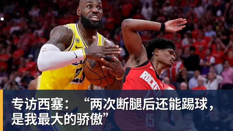 争议!重庆队出局后球迷爆发内讧:看台上激烈争吵+竖中指 险些动手 - 九游体育(中国)官方网站 - 九游 sports