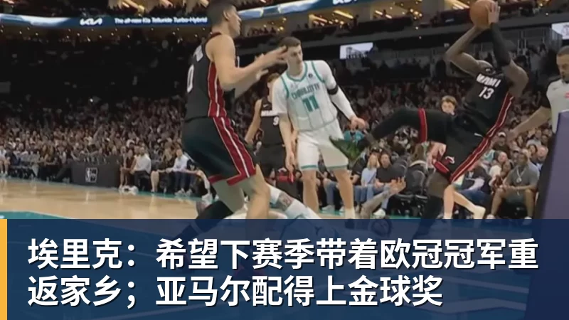 从无名小将到巴萨九号位候选!十八岁天才只用了一个季前赛 - 九游体育(中国)官方网站 - 九游 sports