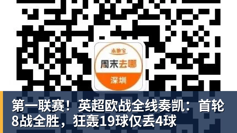 官方:法甲将在大巴黎vs图卢兹的比赛中测试VAR沟通语音播报 - 九游体育(中国)官方网站 - 九游 sports